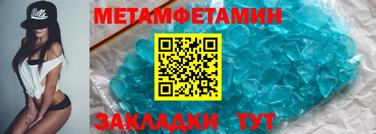Донской  Амфетамин Premium  Amphetamine  Вход с VPN 