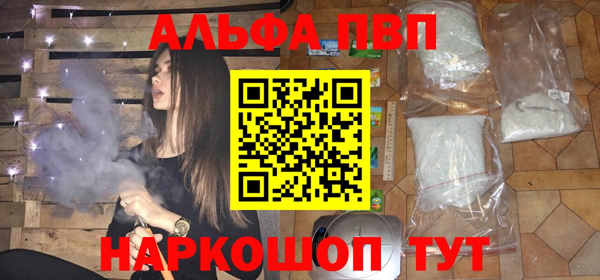 Alfa_PVP мука Донской