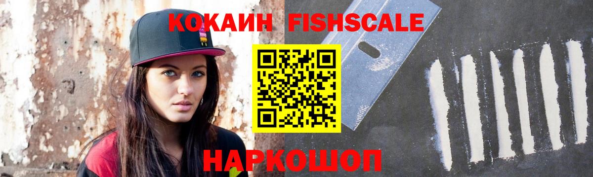 Cocaine 99% Донской