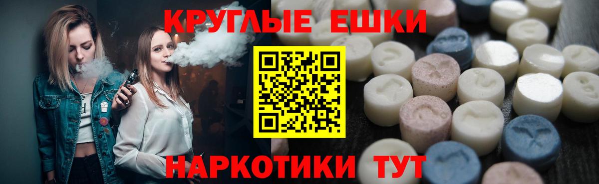 Донской  даркнет официальный сайт  ЭКСТАЗИ mix  Вход с VPN  Экстази 280мг 