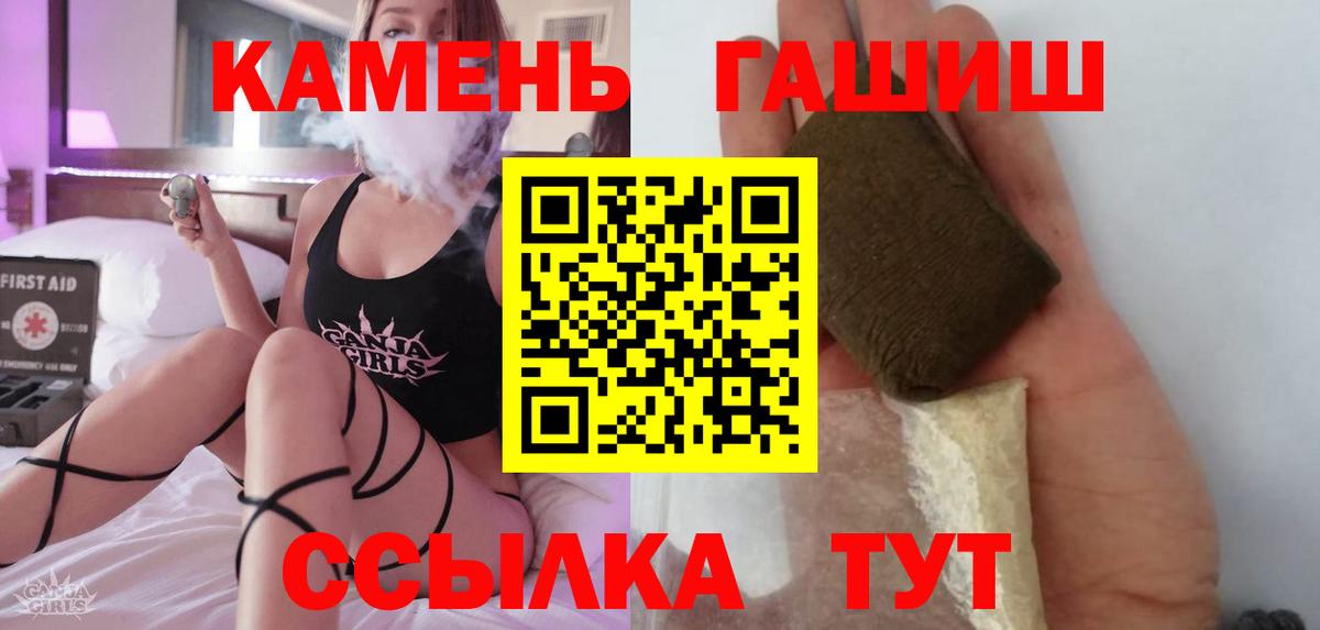 Гашиш hashish Донской