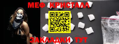 бутират Кумертау