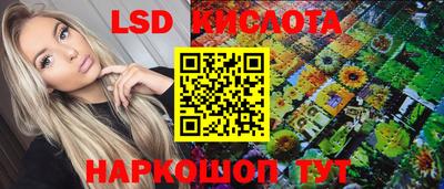 бутират Кумертау