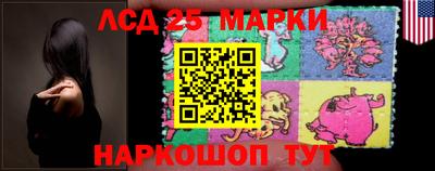 бутират Кумертау