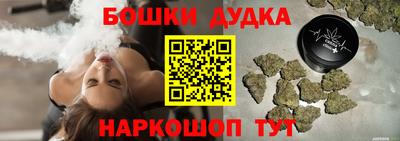 бутират Кумертау