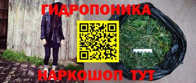 бутират Кумертау