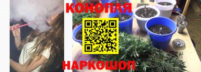 бутират Кумертау