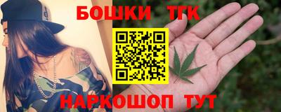 бутират Кумертау