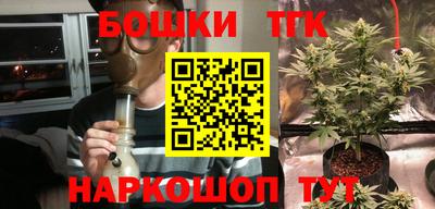 бутират Кумертау