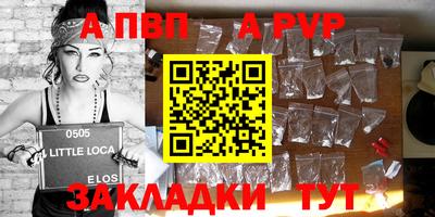 бутират Кумертау