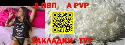 МДПВ Кунгур