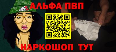 бутират Кумертау