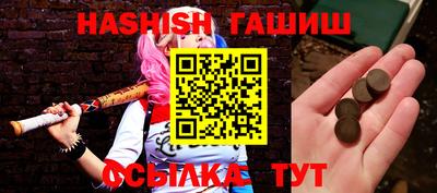бутират Кумертау