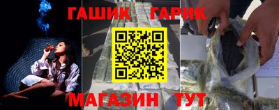бутират Кумертау