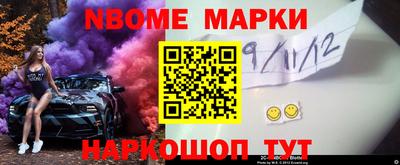 бутират Кумертау