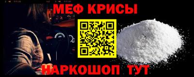 бутират Кумертау