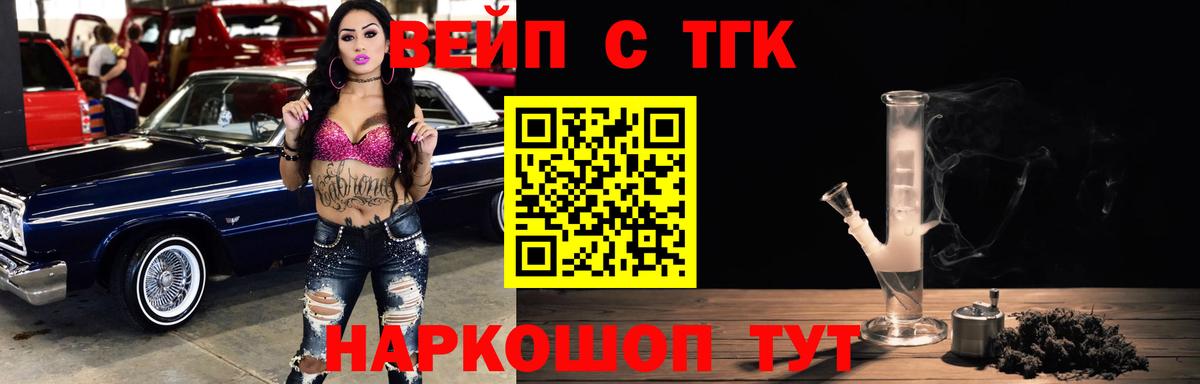 Дистиллят ТГК концентрат Донской