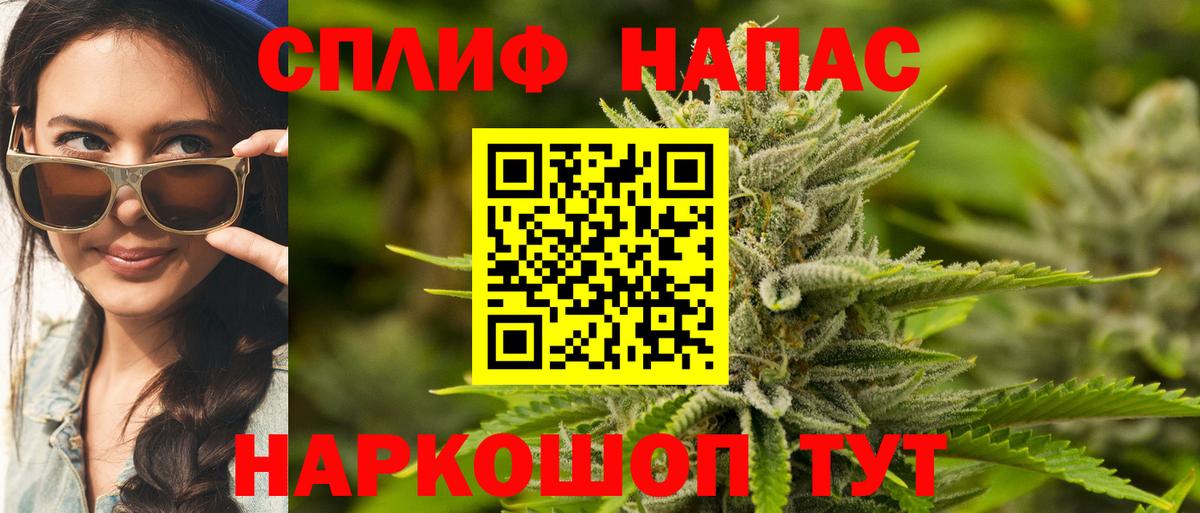 Конопля Ganja  Конопля Ganja  Вход с VPN  Донской 